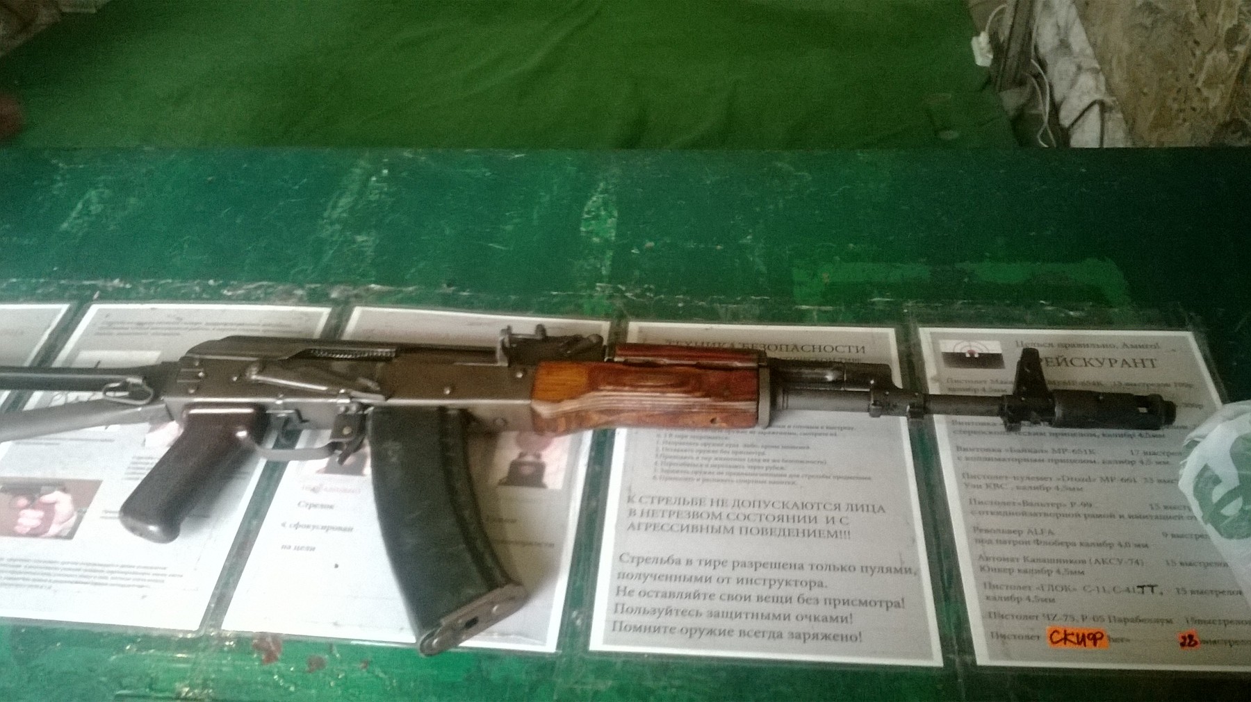 Figure 7 — AK-74s in a museum display. Seventy-five years after the trials, the receiver, the bolt and the gas system in these rifles are recognisably those of the rifle that beat Bulkin's on endurance at Shc…